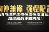 使用与维护线性恒温恒湿试验箱加湿器的正确方法