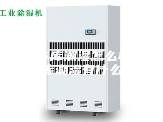 知识百科地下车库潮湿怎么办 地下车库潮湿有什么危害