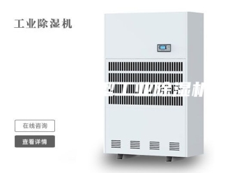 企业新闻高质量大型工业除湿机
