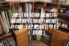 潍坊转轮除湿机冷凝热回收型号!解密(2023已更新)(今日／对比)