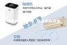 除湿机生产厂商 除湿机选择生产