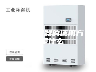 知识百科自动除湿器的使用方法是什么