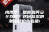 梅雨季，粮食如何安全存储？这份除湿防潮攻略抢先收藏!