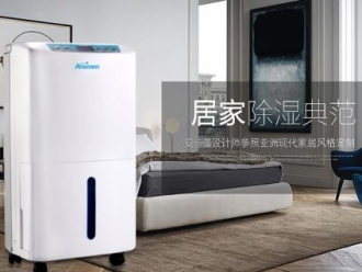行业新闻烤鸭风干用除湿机效果好