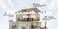 肉类低温高湿缓化库，肉类排酸解冻冷库
