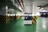 军械库专用防爆除湿机ASM-BCF