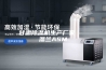 甘肃除湿机生产厂家   湿兰ASM