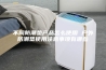不同防潮垫产品怎么使用 户外防潮垫使用注意事项有哪些