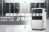 用直膨式恒温恒湿机组行情走势