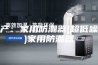 生产：家用防潮器(超低噪音)家用防潮器