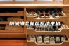 防城港全新风系统主机