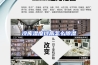 冷库湿度过高怎么除湿