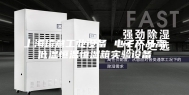 上海琦意工业设备 电子产品高低温恒温恒湿箱实验设备