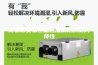 博物馆文物恒温恒湿展柜的三大特性