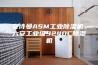 安诗曼ASM工业除湿机，六安工业级9240C除湿机