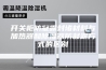 开关柜防凝露封堵材料与加热器和除湿器防凝露方式的区别