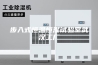 步入式恒温恒湿试验室武汉工厂