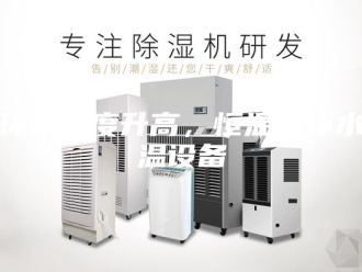 常见问题循环水温度升高，恒温循环水降温设备