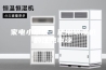 家电小常识：使用除湿机的注意事项
