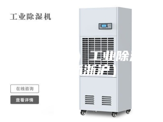 常见问题冷冻除湿机）工业除湿机（浙浙沪）