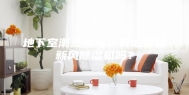 地下室潮湿发霉，有必要装新风除湿机吗？