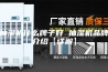 抽湿机什么牌子好 抽湿机品牌介绍【详解】