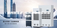 钦州除湿机 钦州哪里有卖除湿机的？