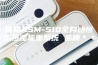 信阳ASM-510全自动恒温恒湿称重系统 品质＊＊