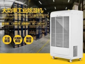 常见问题除湿机和干衣机哪个更实用？
