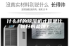 什么样的除湿机才算是比较好的品牌？
