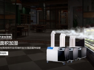 知识百科中央除湿机，一机在手万无一“湿”