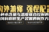 一种水含量与温度联合控制的谷物饲料粉碎生产装置的制作方法