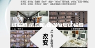 试验箱,试验箱,恒温恒湿试验箱