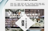 武汉中大十里新城配电房订购我公司6台工业除湿机
