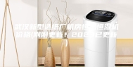 武汉新型造纸厂机房恒温恒湿机价格(刚刚更新！2023已更新)