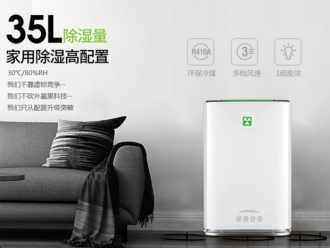知识百科只因投入更多，好的除湿机就要贵一些
