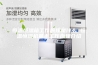 恒温恒湿箱工作原理是什么 恒温恒湿机基本工作原理介绍
