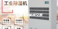 恒温恒湿机房空调