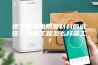 地下室墙面防潮材料的选择？防水工程怎么样施工？