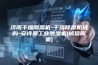 济南干燥除湿机-干燥除湿机选购-安诗曼工业除湿机(诚信商家)