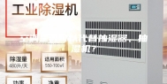 空调是否可以代替抽湿器、抽湿机？