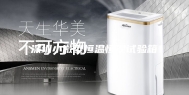 深圳小微型恒温恒湿试验箱