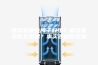除湿机哪些牌子好用？能否有效防止潮湿？事实告诉你答案