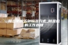 除湿机的五种除湿方式_除湿机的工作原理