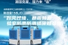 台风过境、暴雨频发，实验室防雨防潮措施知多少？