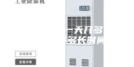 除湿机一般一天开多久 除湿机开多长时间