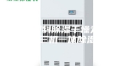 工程塑料除湿干燥为什么要用三机一体除湿机？