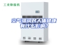 空气湿润对人体健康有什么影响？