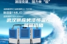 武汉供应烤漆恒温恒湿试验箱价格