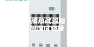 高低温湿热试验箱 恒温恒湿试验箱